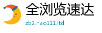 2025新资料免费大全从王中王493333WWW马头诗